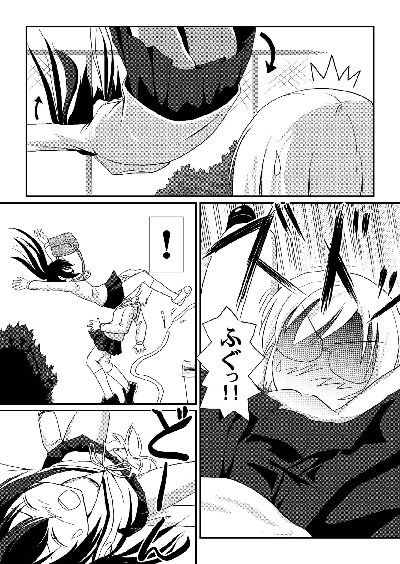 Mina-Kana 3 page 7 full