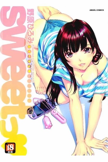 [Nohara Hiromi] Sweettsu cover