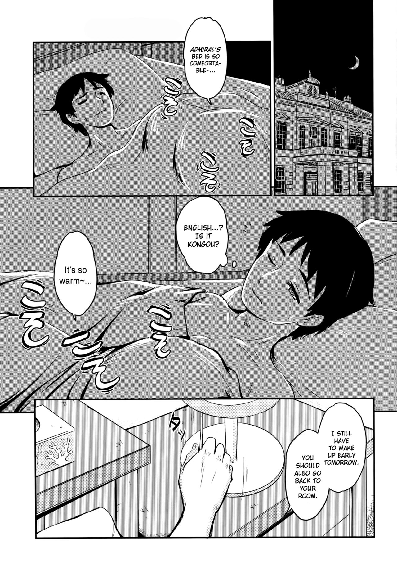 Eibei Yoru no Rengou Enshuu page 3 full