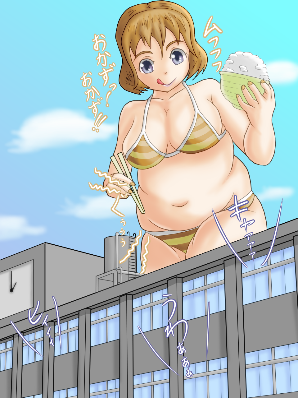 Pochari kyoudai musume page 2 full
