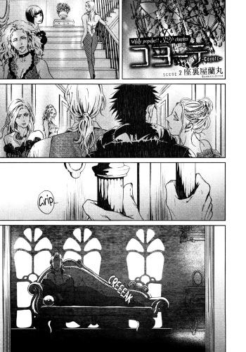 [Zaria] Coyote Ch.2 [Eng] cover