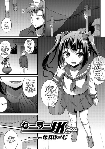 [Kaitou Yuuhi] Sailor JK to... (Otokonoko HEAVEN Vol. 30) [English] [Digital] cover