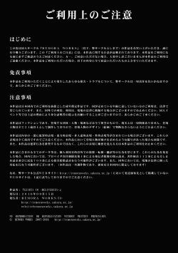 LESFES CO -DELIVERIES-