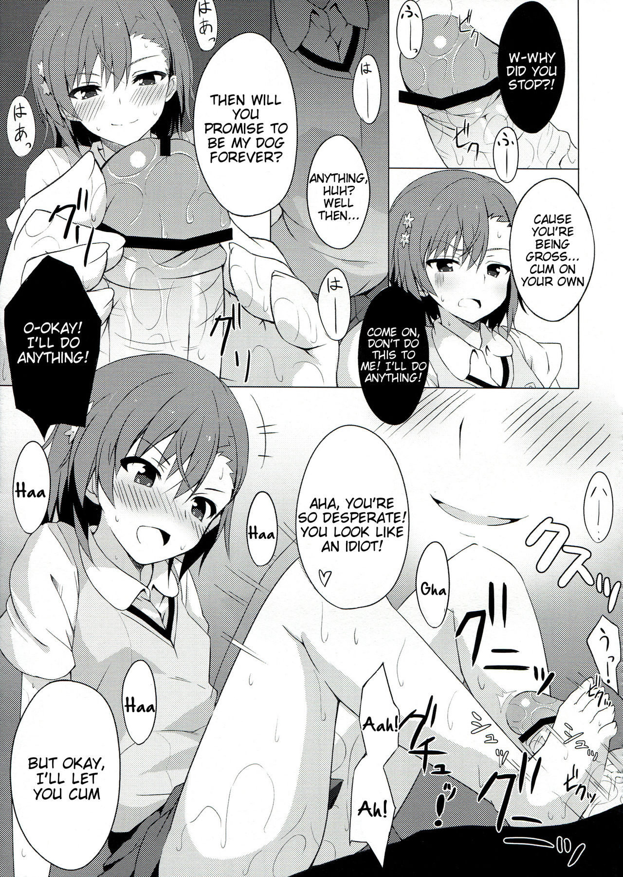 BiriBiri Shock! page 12 full