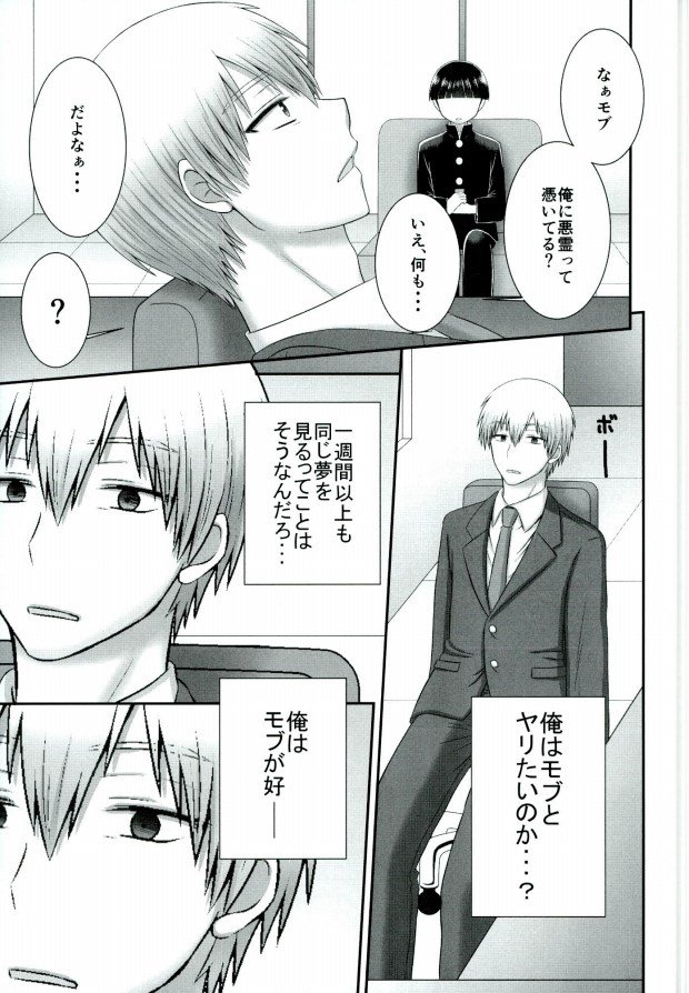 ××99 page 10 full