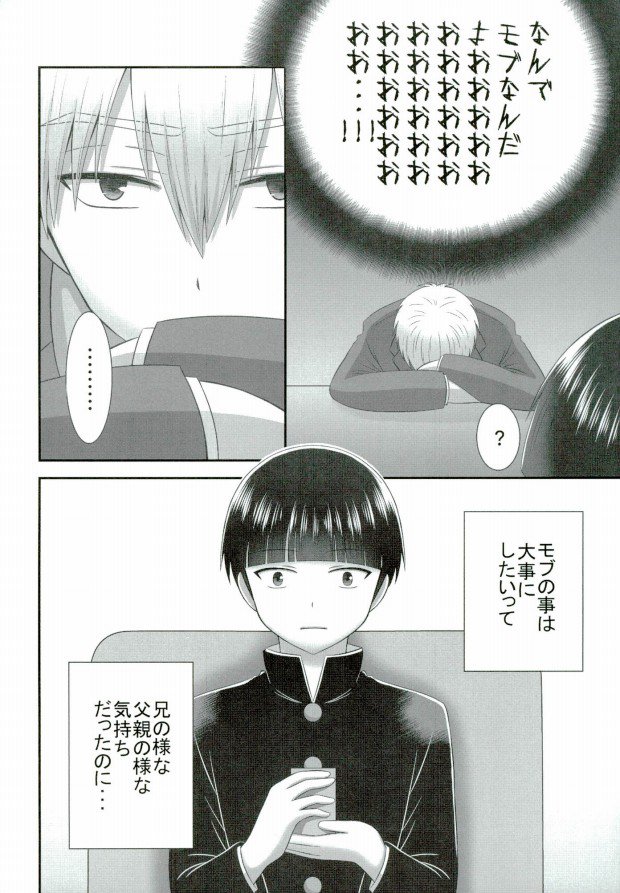 ××99 page 11 full
