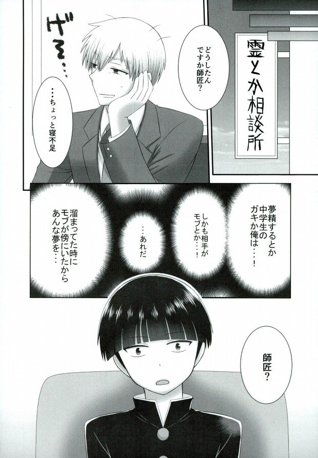 ××99 page 5 full