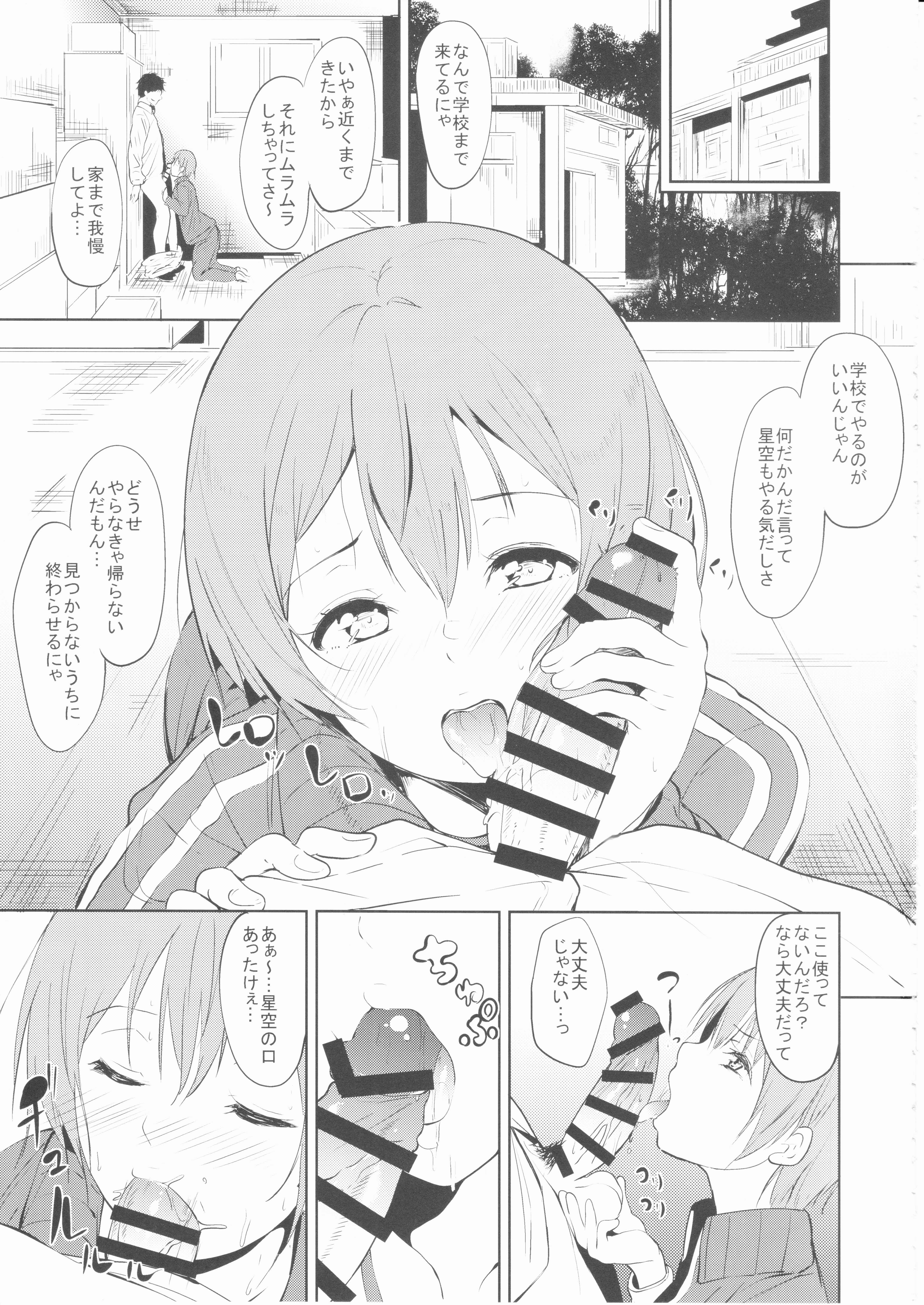 CHARM RING page 2 full