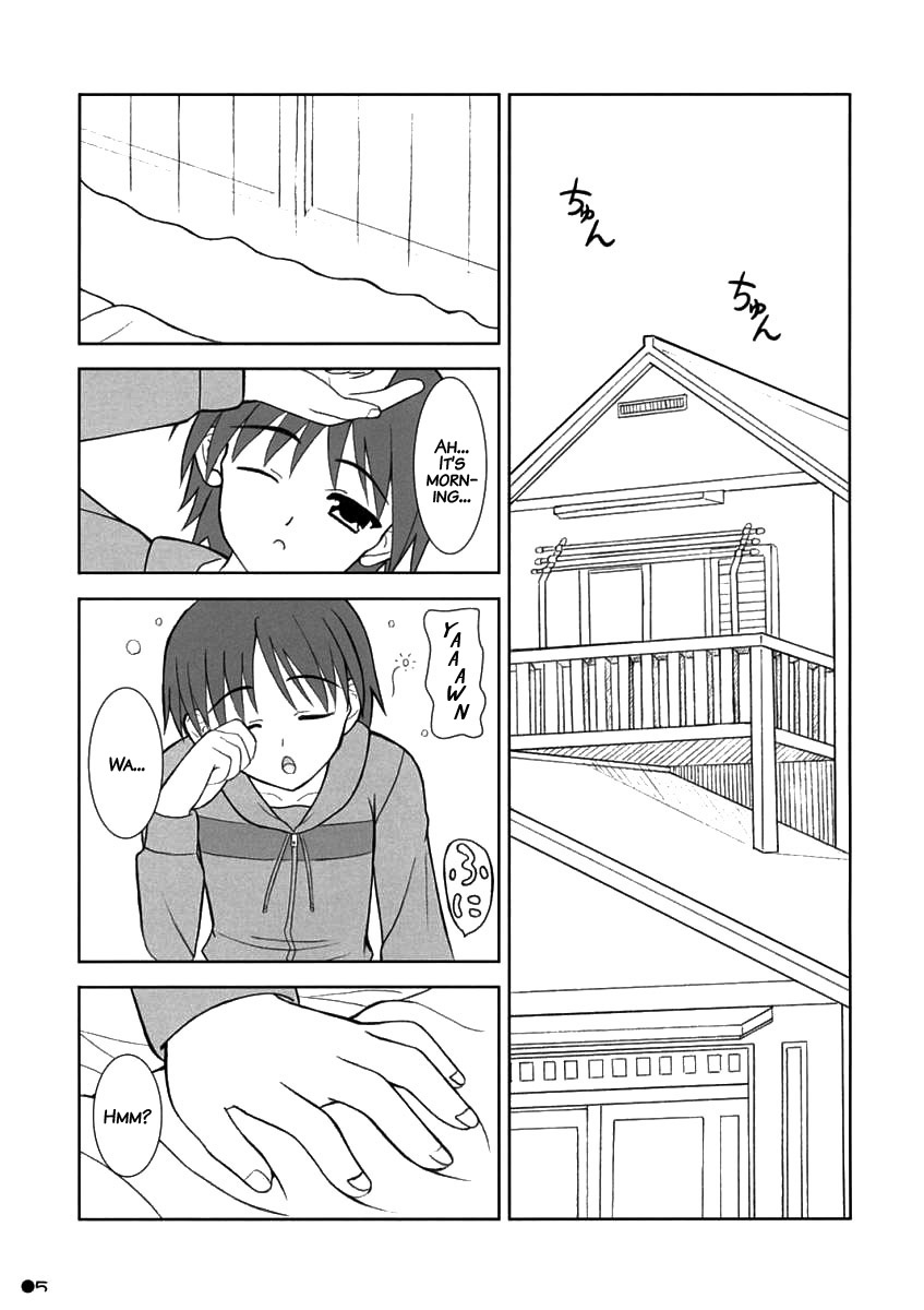 Shana no Asa no Tanren | The morning training of Shana page 4 full
