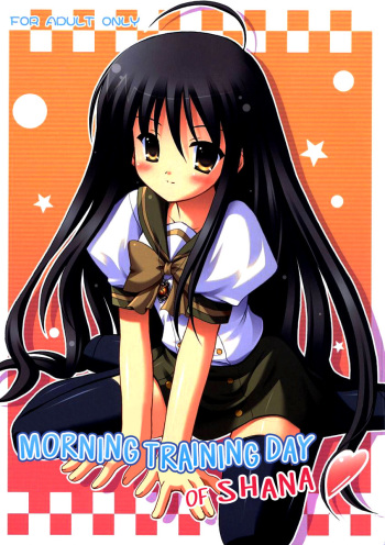 (SC32) [Turning Point (Uehiro)] Shana no Asa no Tanren | The morning training of Shana (Shakugan no Shana) [English] [sensualaoi] cover