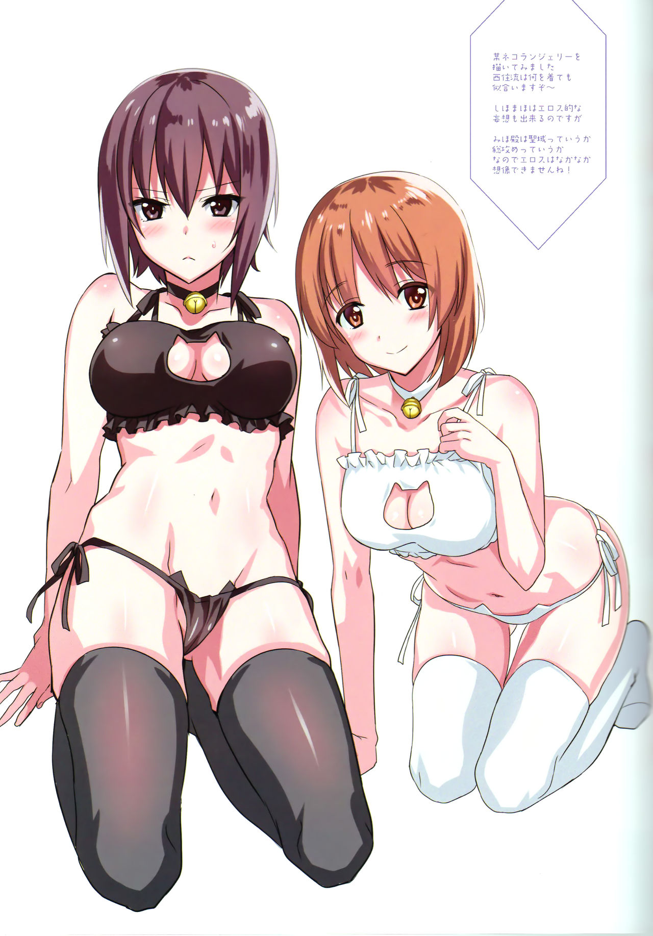 LET ME DIE fullcolor page 12 full