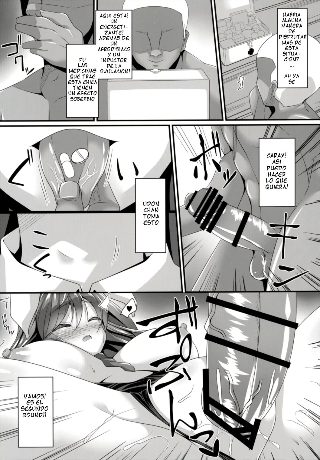 Minmin da Usagi | Una Conejita Dormida page 11 full