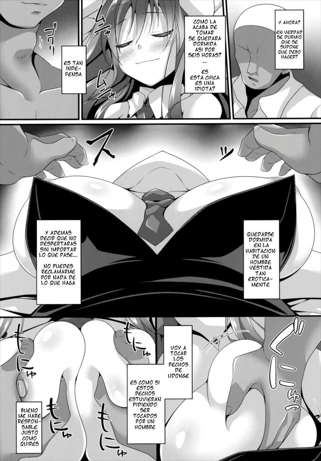 Minmin da Usagi | Una Conejita Dormida page 7 full