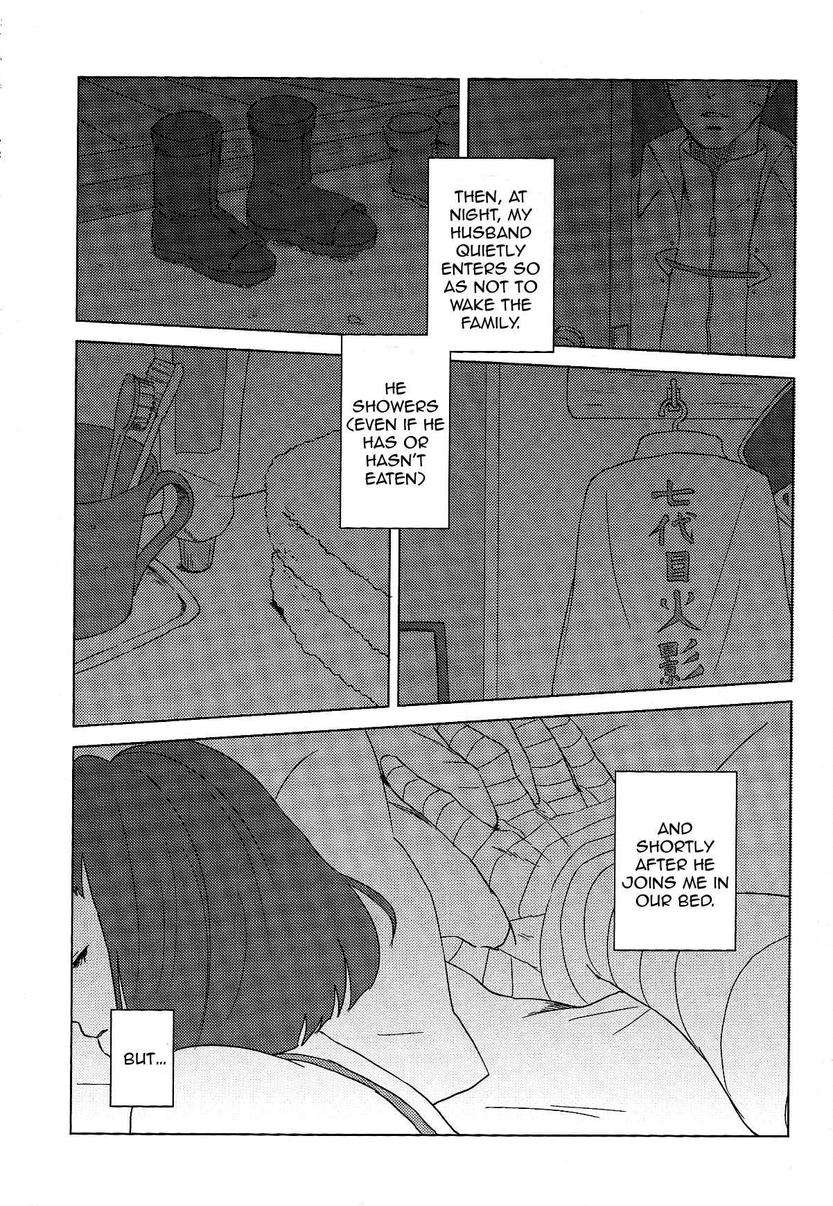 Uzumaki Hinata no Monologue Tokidoki, Anata | Uzumaki Hinata's Monologue page 8 full