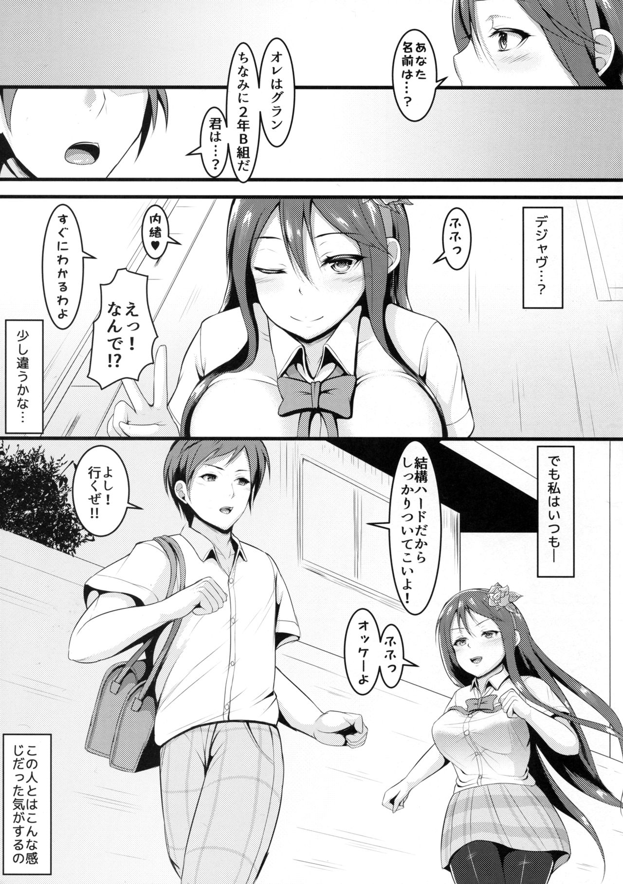 JK page 4 full