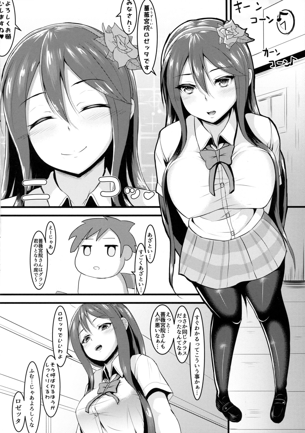 JK page 5 full