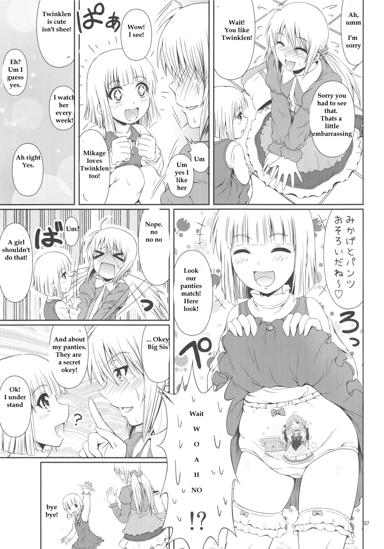 SCANDALOUS -Haisetsu no Utahime- act.5 page 7 full