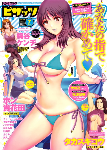 Action Pizazz 2016-07 cover