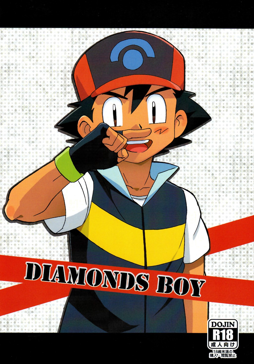 DIAMONDS BOY page 1 full