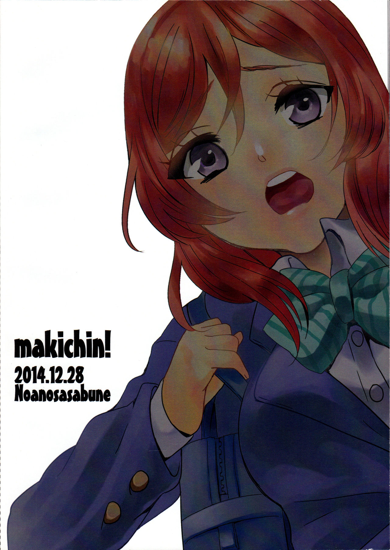 Makichin! page 2 full