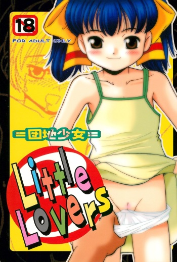 (C65) [Yanasegawabeya (U-Tom, KIYOSE)] Little Lovers 3 - Danchi Shoujo - cover