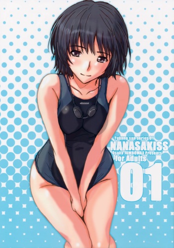 (C86) [JUMBO MAX (Ishihara Souka)] NANASAKISS (Amagami) cover