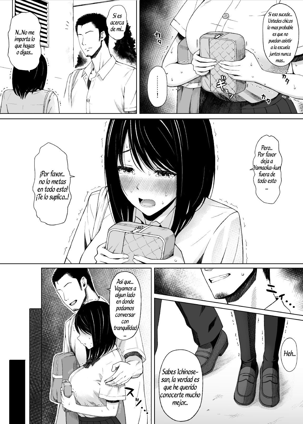 Natsu no Otoshigo page 12 full