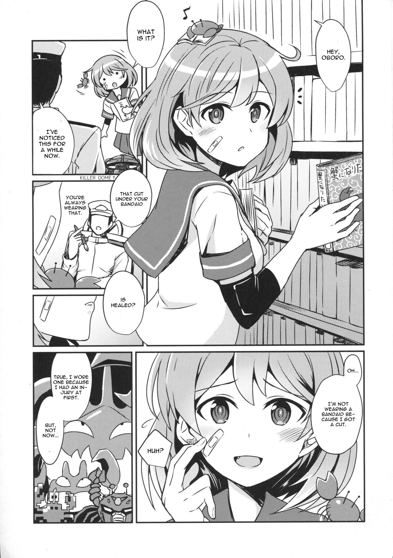 Oboro no Bansoukou no Himitsu page 2 full