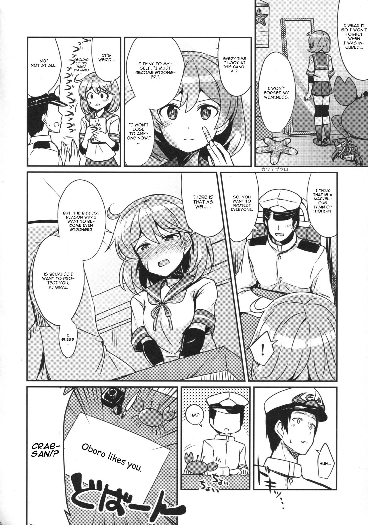 Oboro no Bansoukou no Himitsu page 3 full