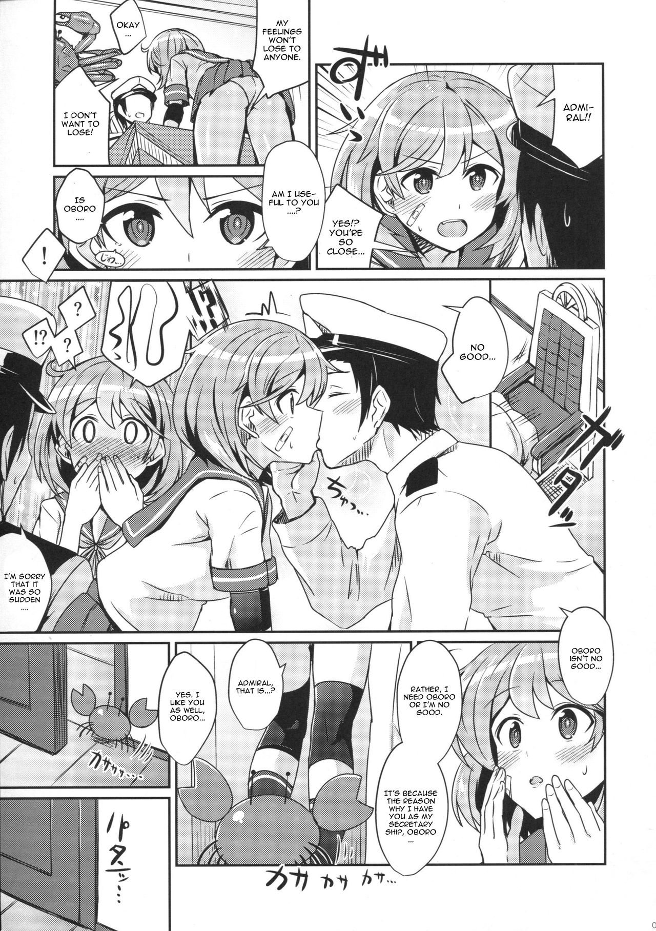 Oboro no Bansoukou no Himitsu page 4 full