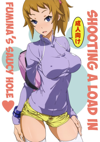 (C87) [SANDWORKS (Suna)] Fumina no Namaiki na Ana ni Pyu (Gundam Build Fighters Try) [Russian] [Тупырь] cover