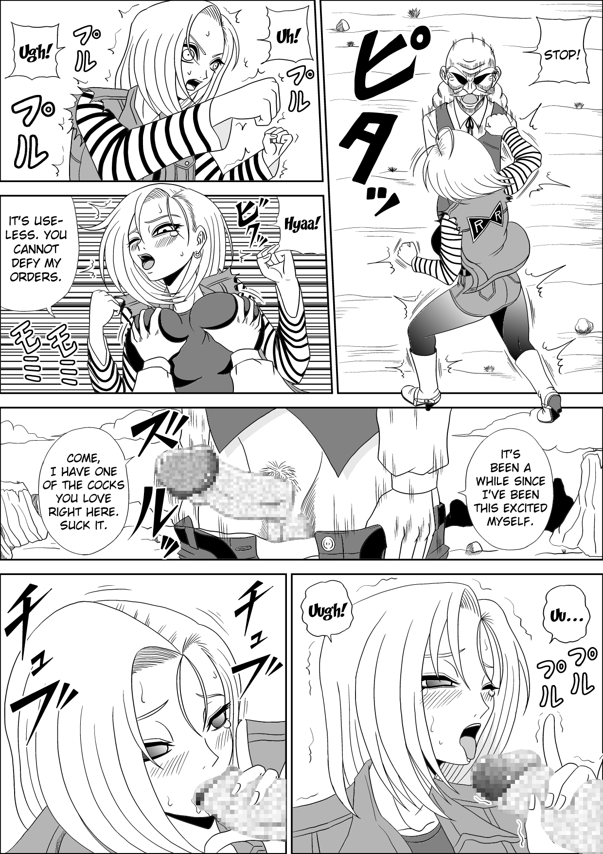 Momster Fuck! page 12 full