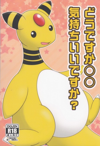 (Shinshun Kemoket 2) [Suzume-no-namida (Iro Suzume)] Dou Desu Ka? Kimochii Desu Ka? (Pokémon Super Mystery Dungeon) cover