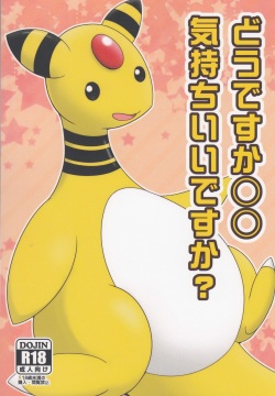 Dou Desu Ka? Kimochii Desu Ka?