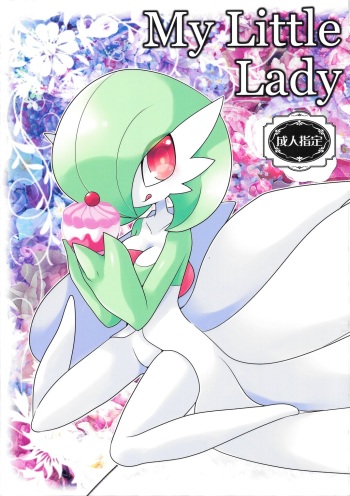 (Kemoket 4) [Chikoku Doumei (Zakuro)] My Little Lady (Pokémon) cover