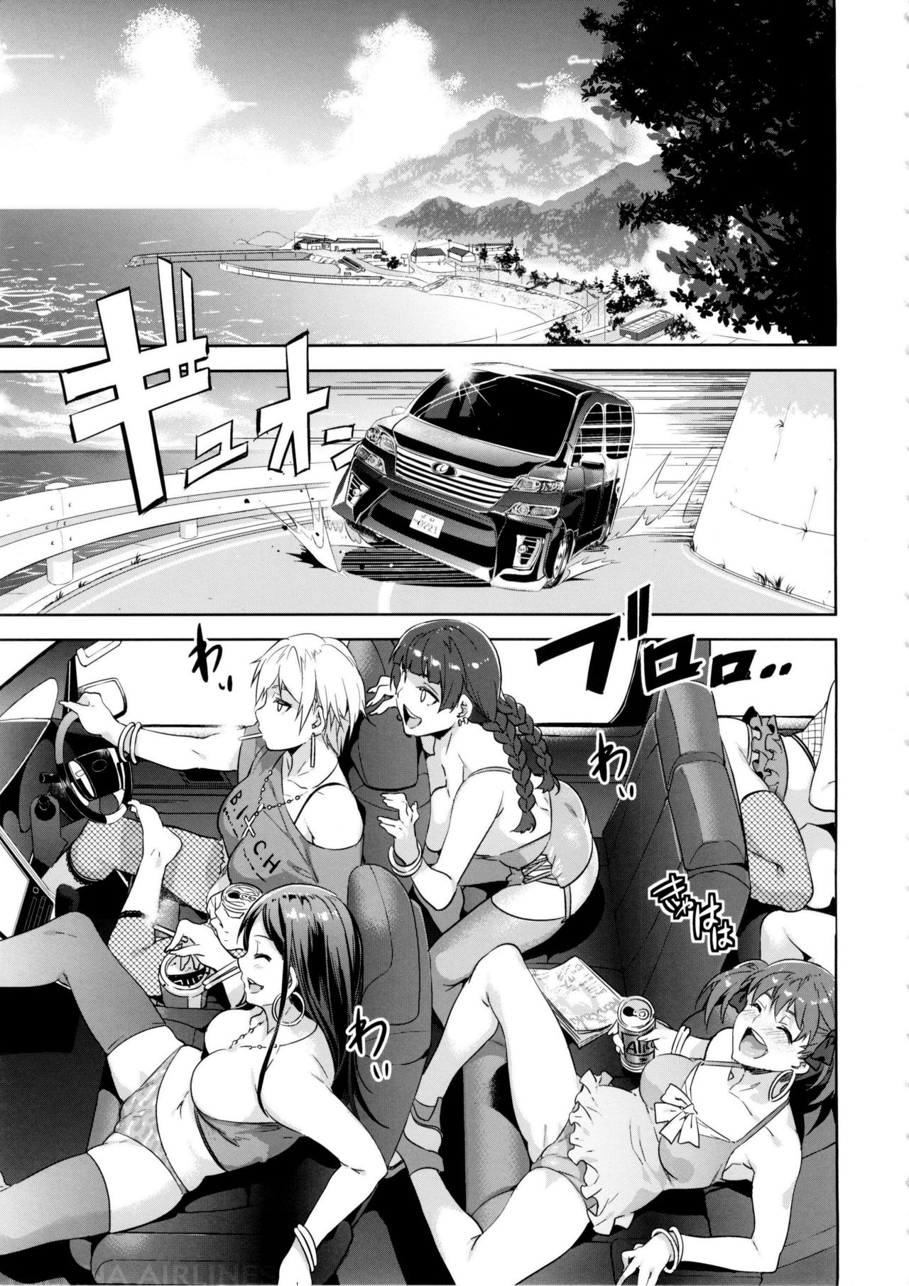 Maria-sama ga Miteru Baishun 7 page 5 full