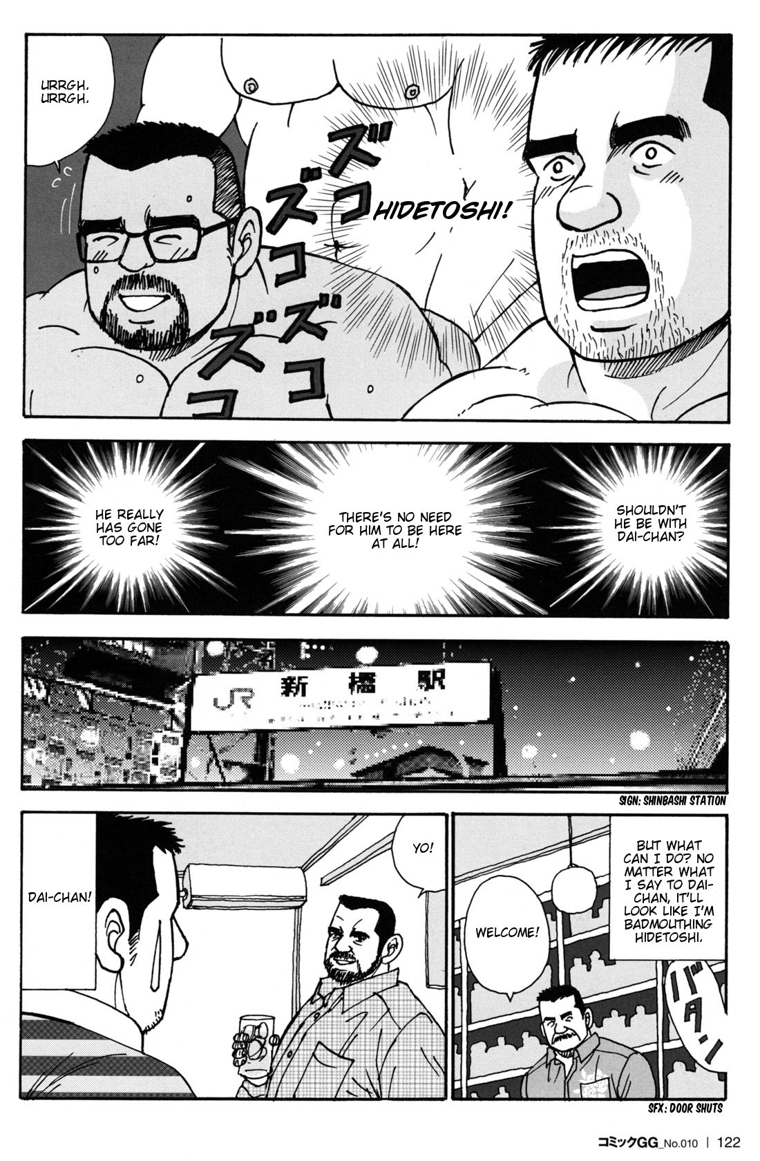 My sweet sex life page 10 full