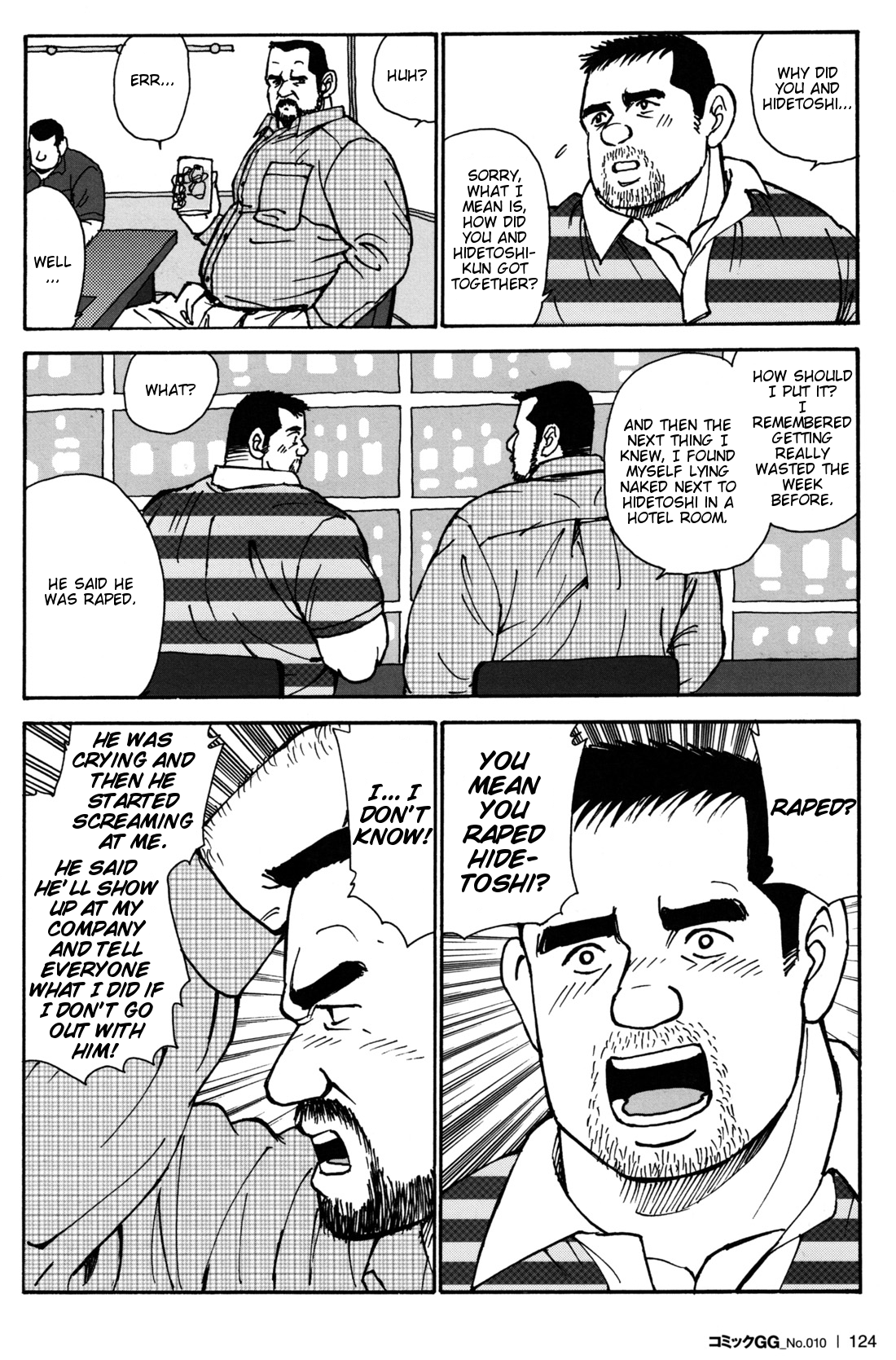 My sweet sex life page 12 full