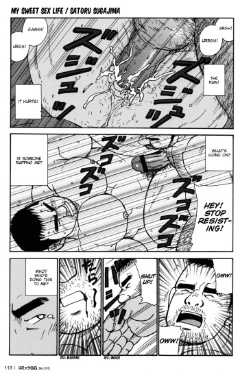 [Satoru Sugajima] My sweet sex life [Eng] cover