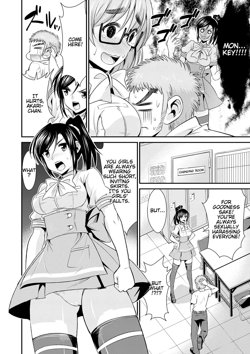 Himitsu no Artemis - the Secret Artemis page 9 full