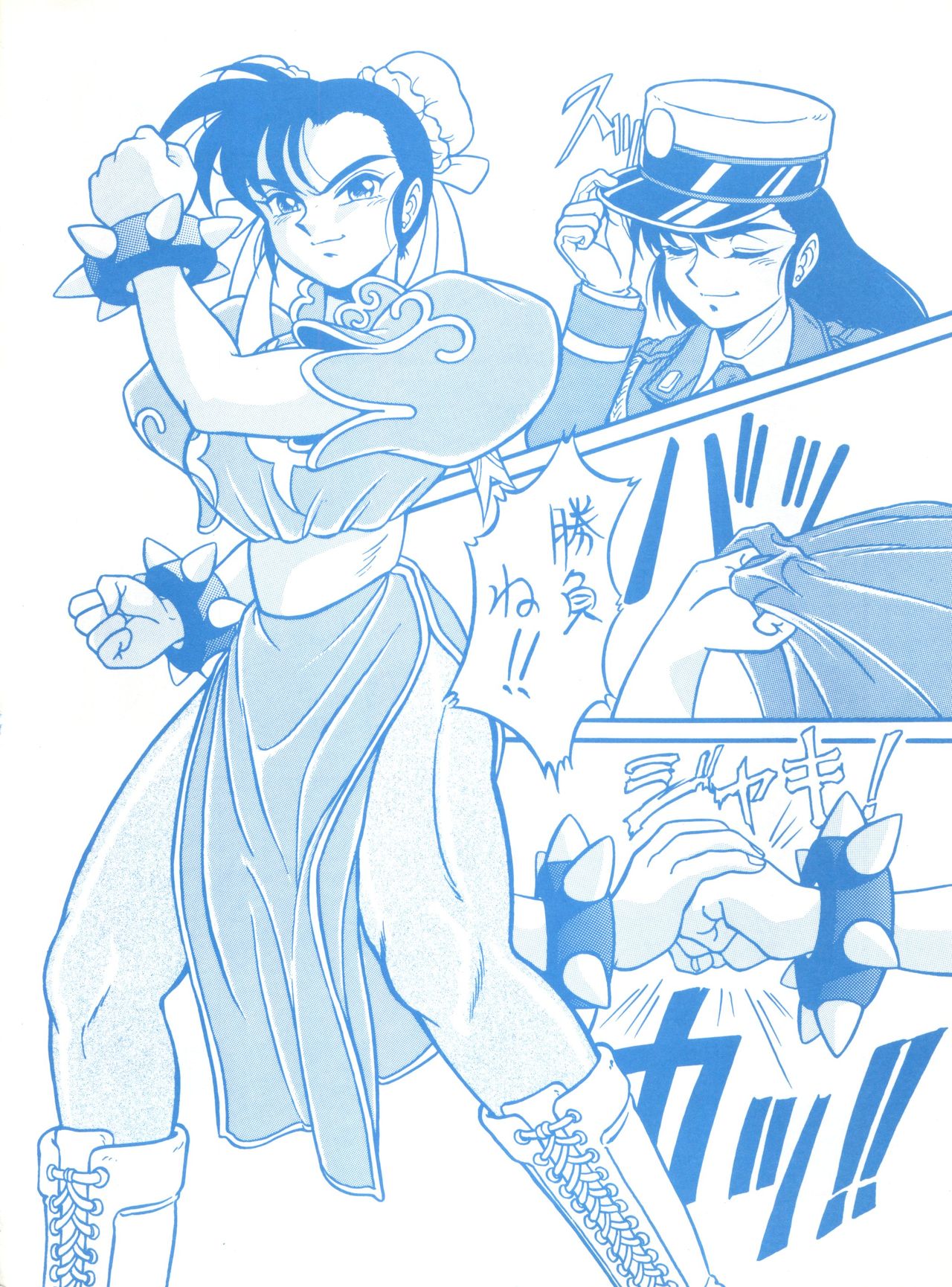 Mako S page 11 full