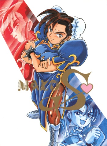 (CR16) [ALPS (Shinda Mane)] Mako S (Street Fighter, Bishoujo Senshi Sailor Moon) cover