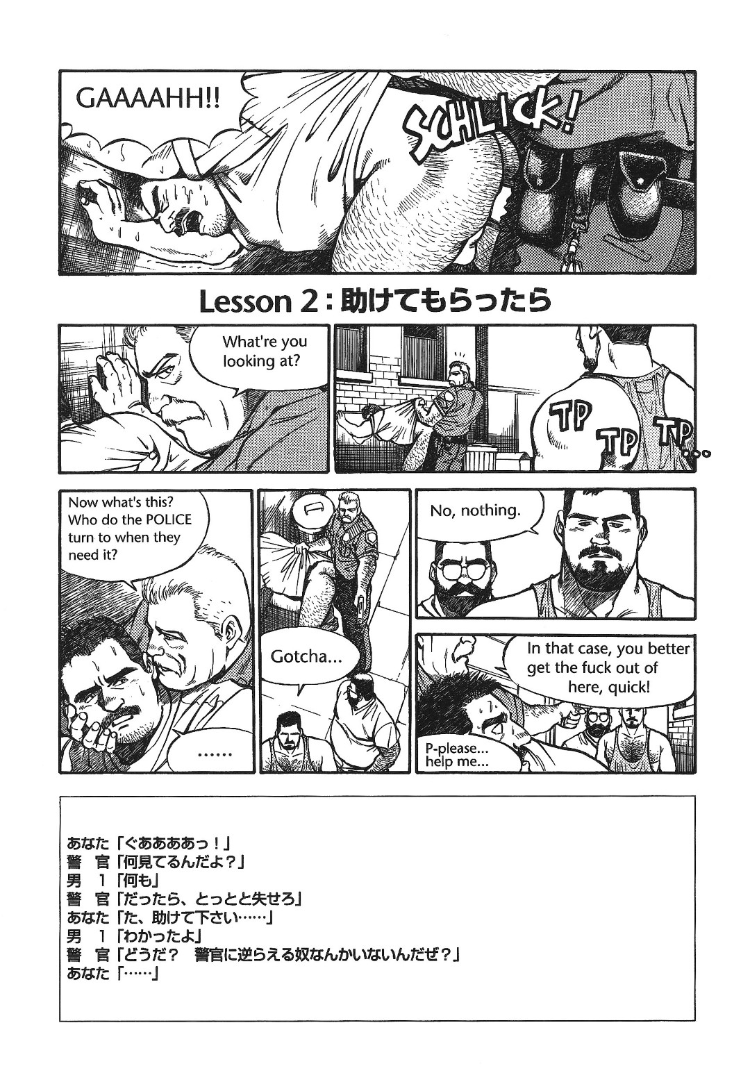Put in his place Eng page 4 full