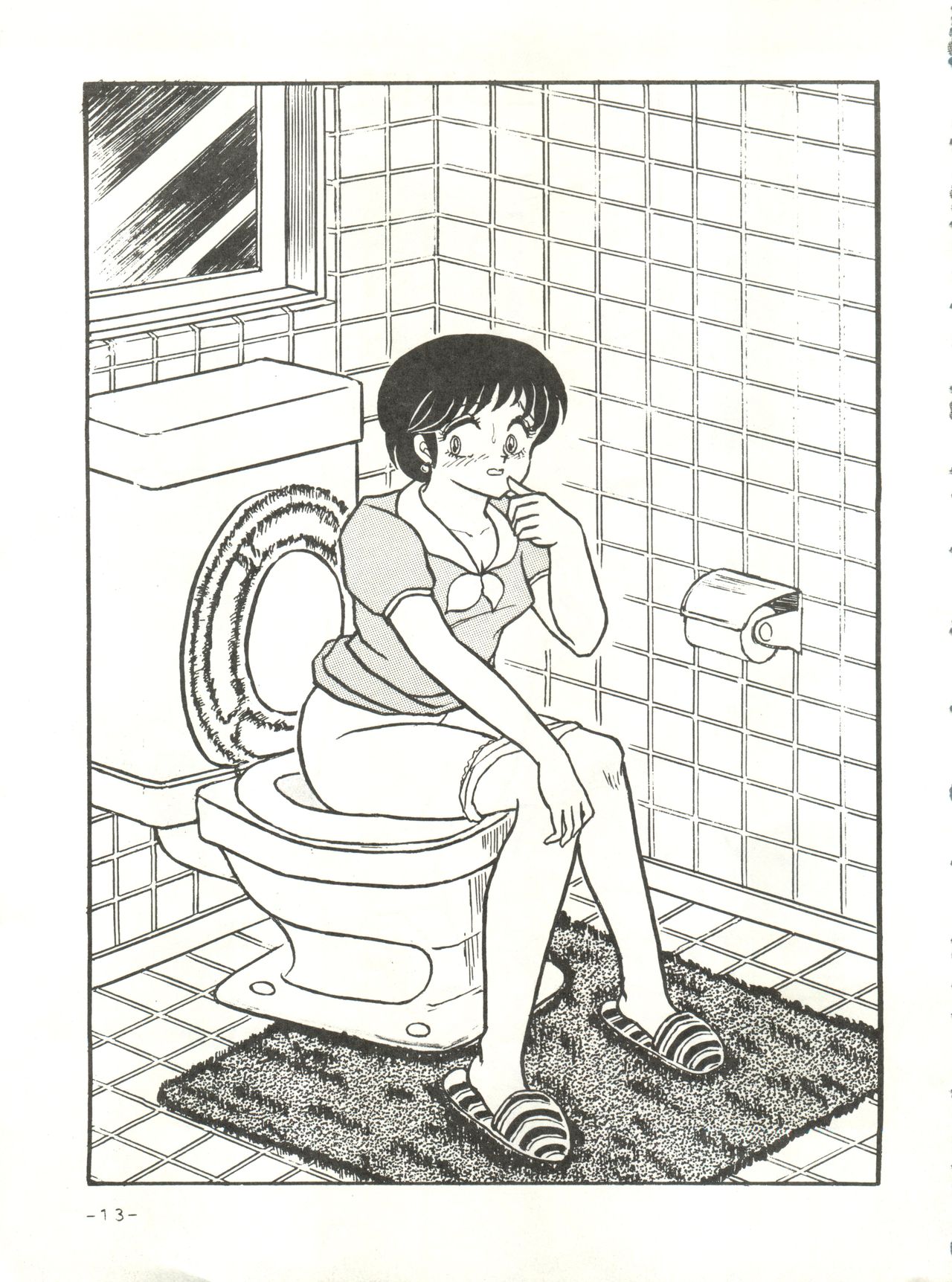 Mibojin Geshuku 2 page 12 full