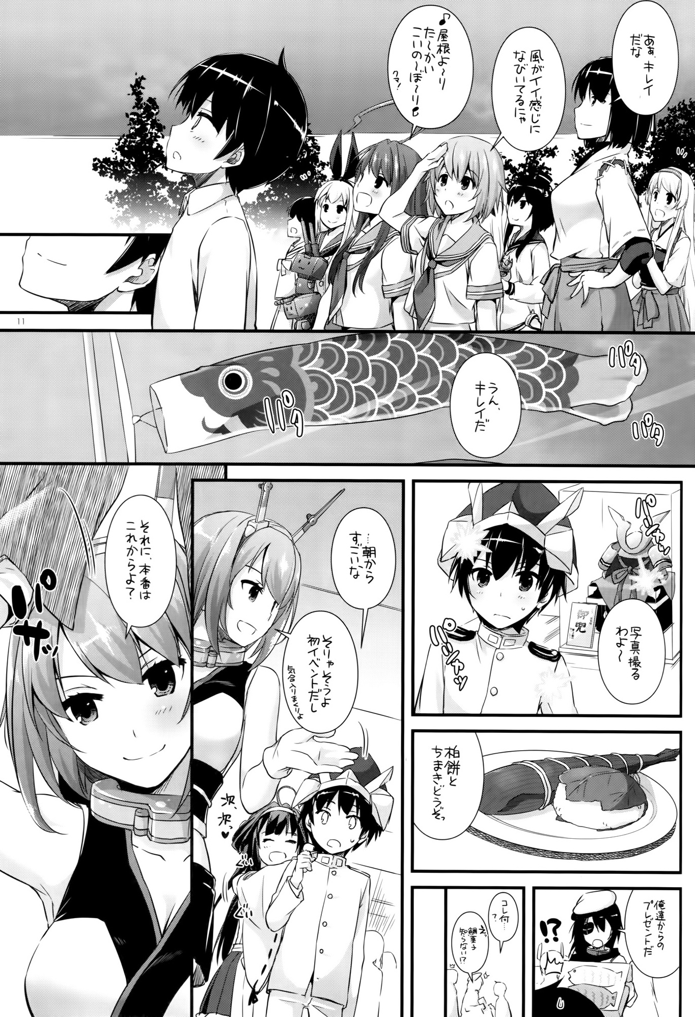 D.L. action 105 page 10 full