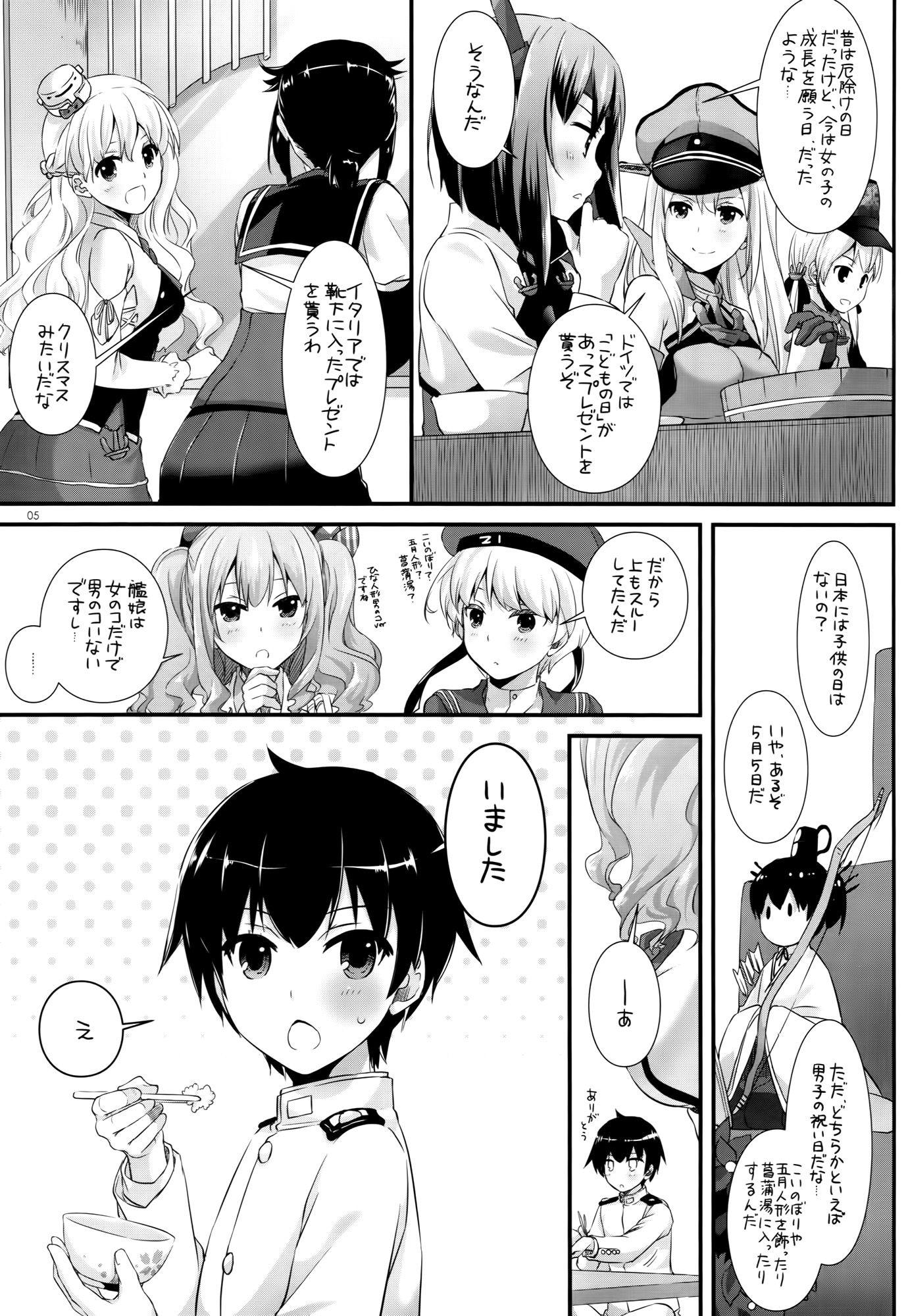D.L. action 105 page 4 full