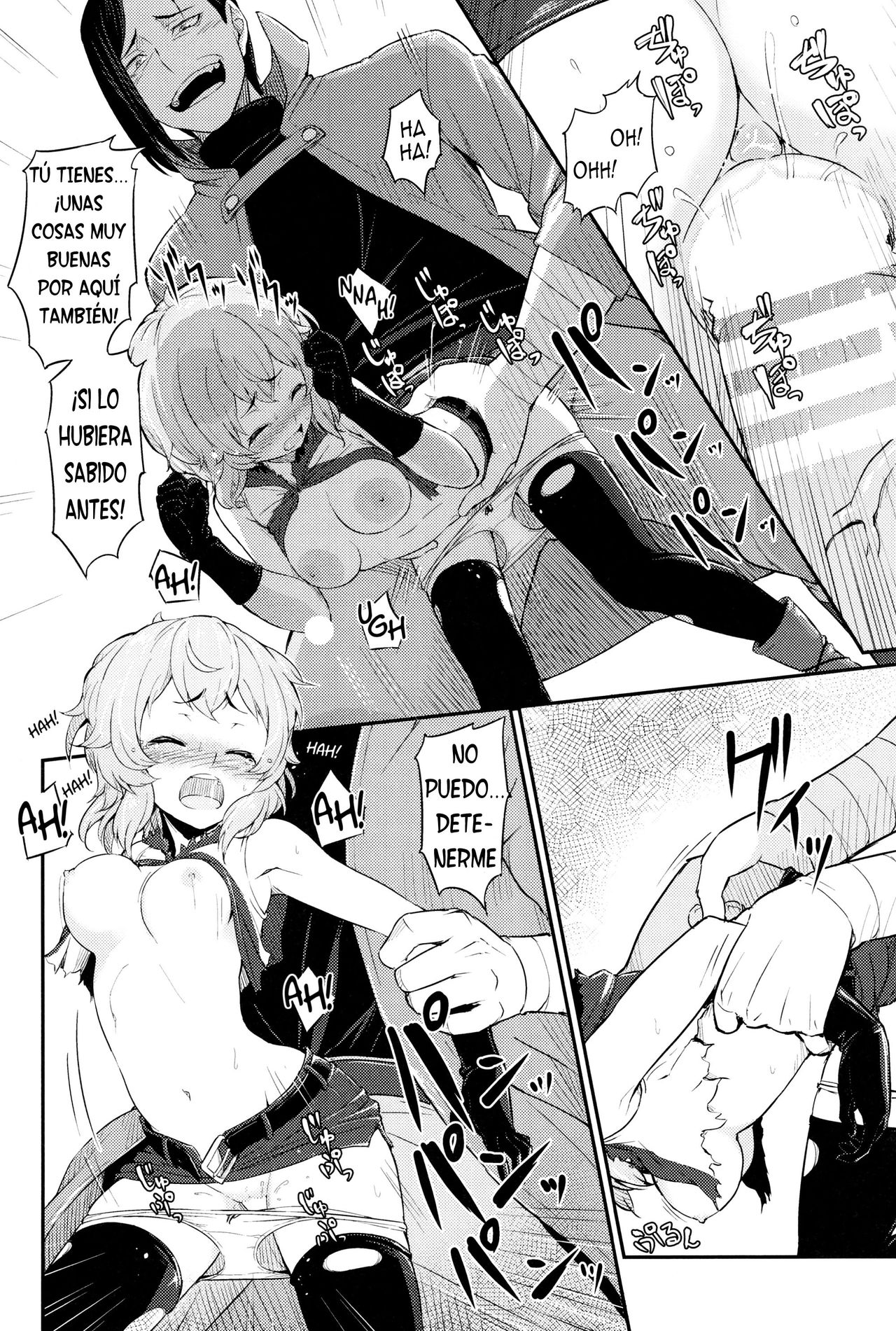 Pallum no Tokubetsu na Tsukaikata | A Special Way to Use a Parum page 11 full