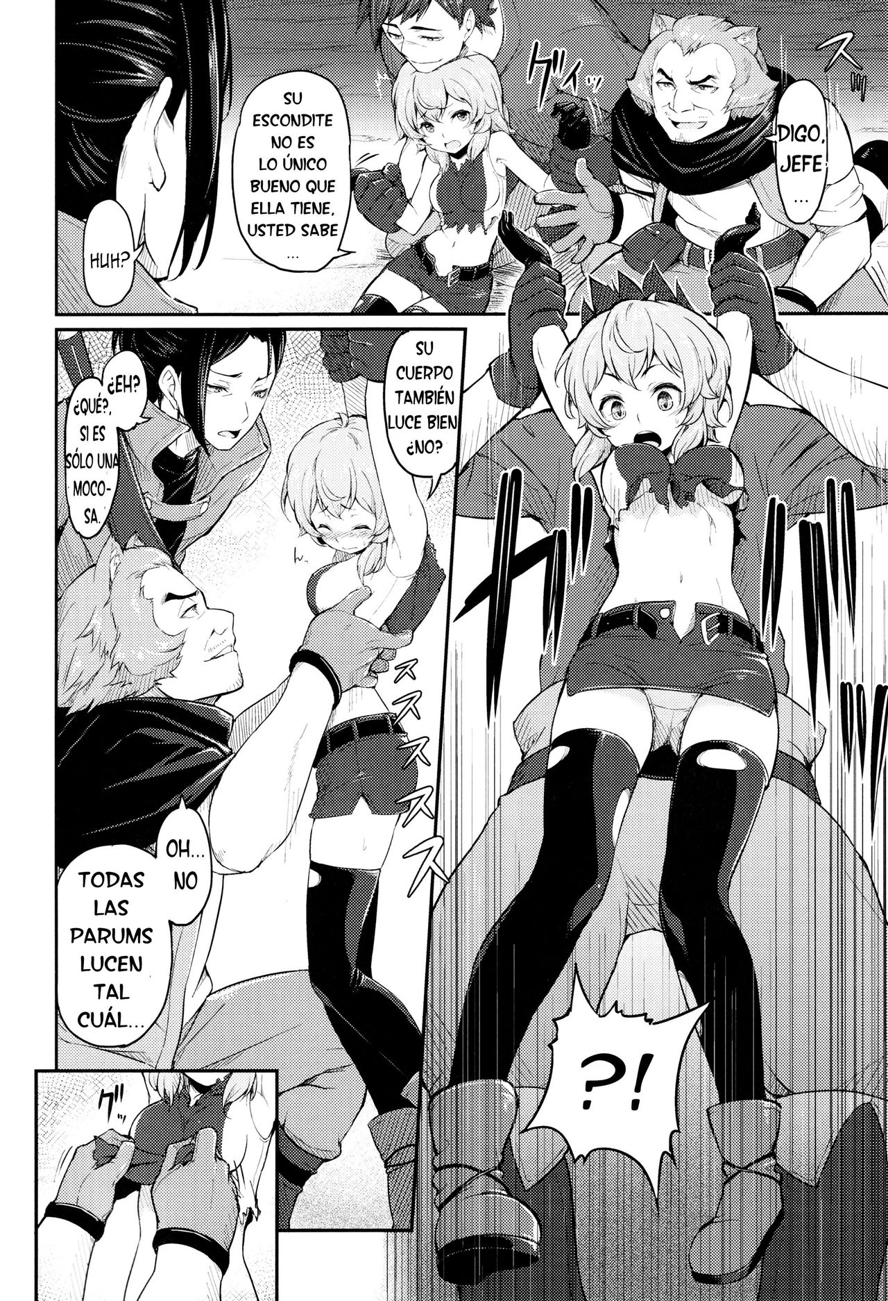 Pallum no Tokubetsu na Tsukaikata | A Special Way to Use a Parum page 3 full
