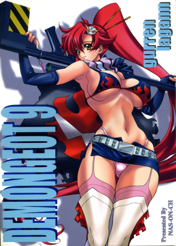 (C74) [NAS-ON-CH (NAS-O)] DEMONGEOT 9 (Tengen Toppa Gurren Lagann) [German] [Haigen] cover