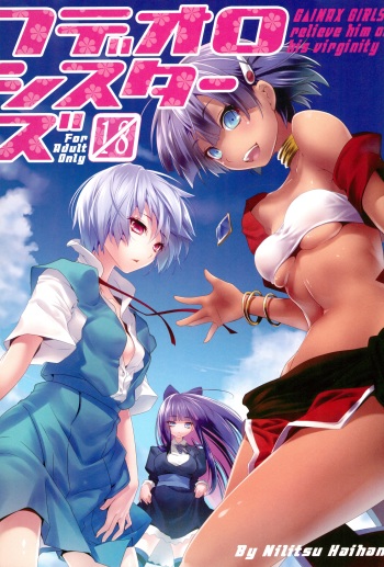 (C82) [Nilitsu Haihan (Nilitsu)] FudeoroSisters (Panty & Stocking with Garterbelt, Neon Genesis Evangelion, Fushigi no Umi no Nadia) cover